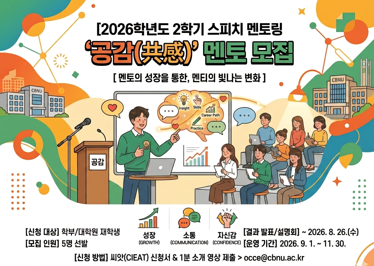 비교과 프로그램 대표이미지