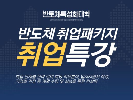 비교과 프로그램 대표이미지