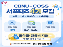 비교과 프로그램 대표이미지