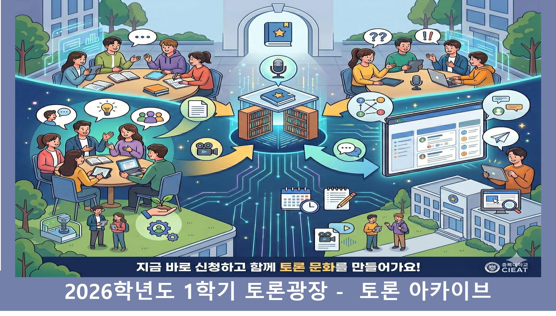 비교과 프로그램 대표이미지