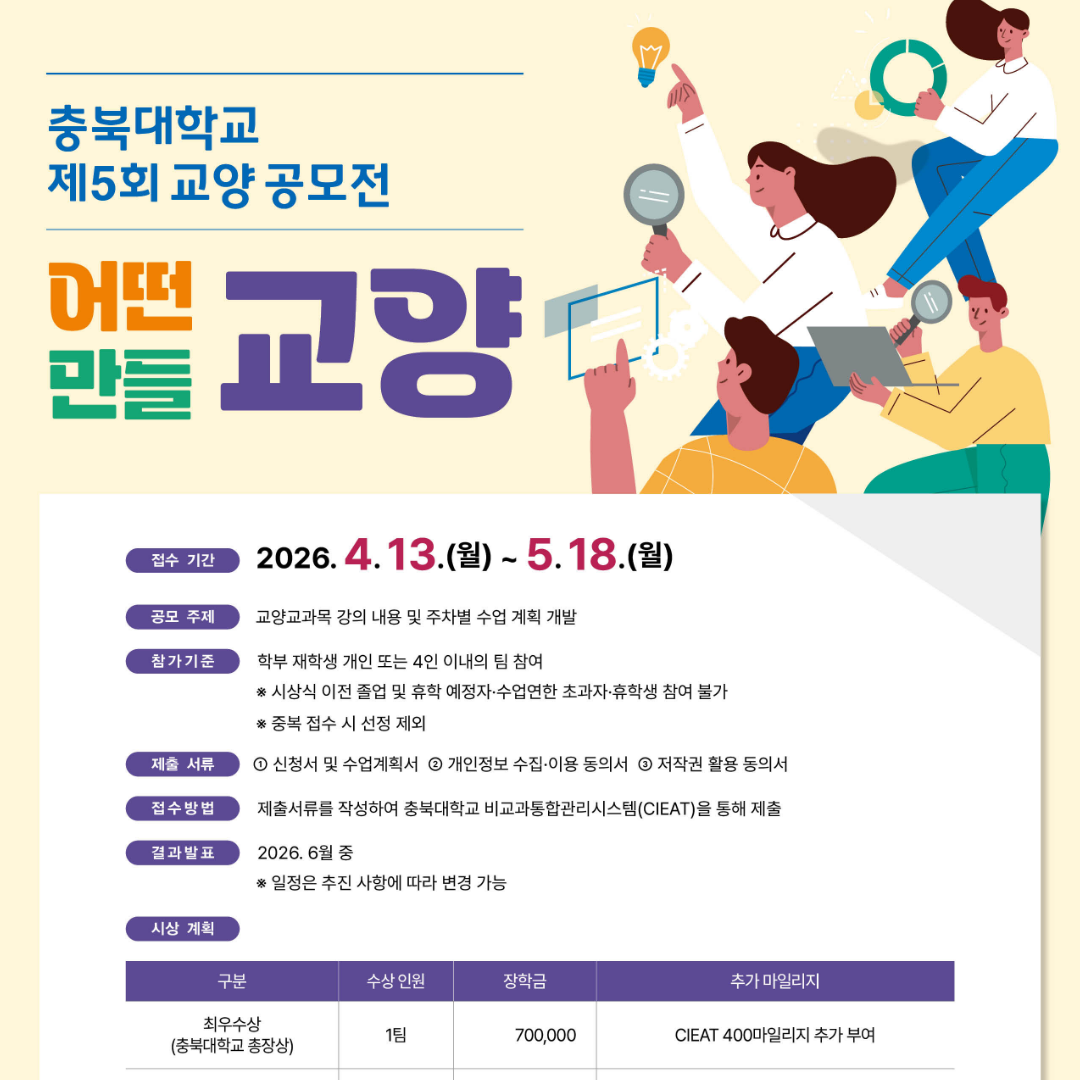 비교과 프로그램 대표이미지