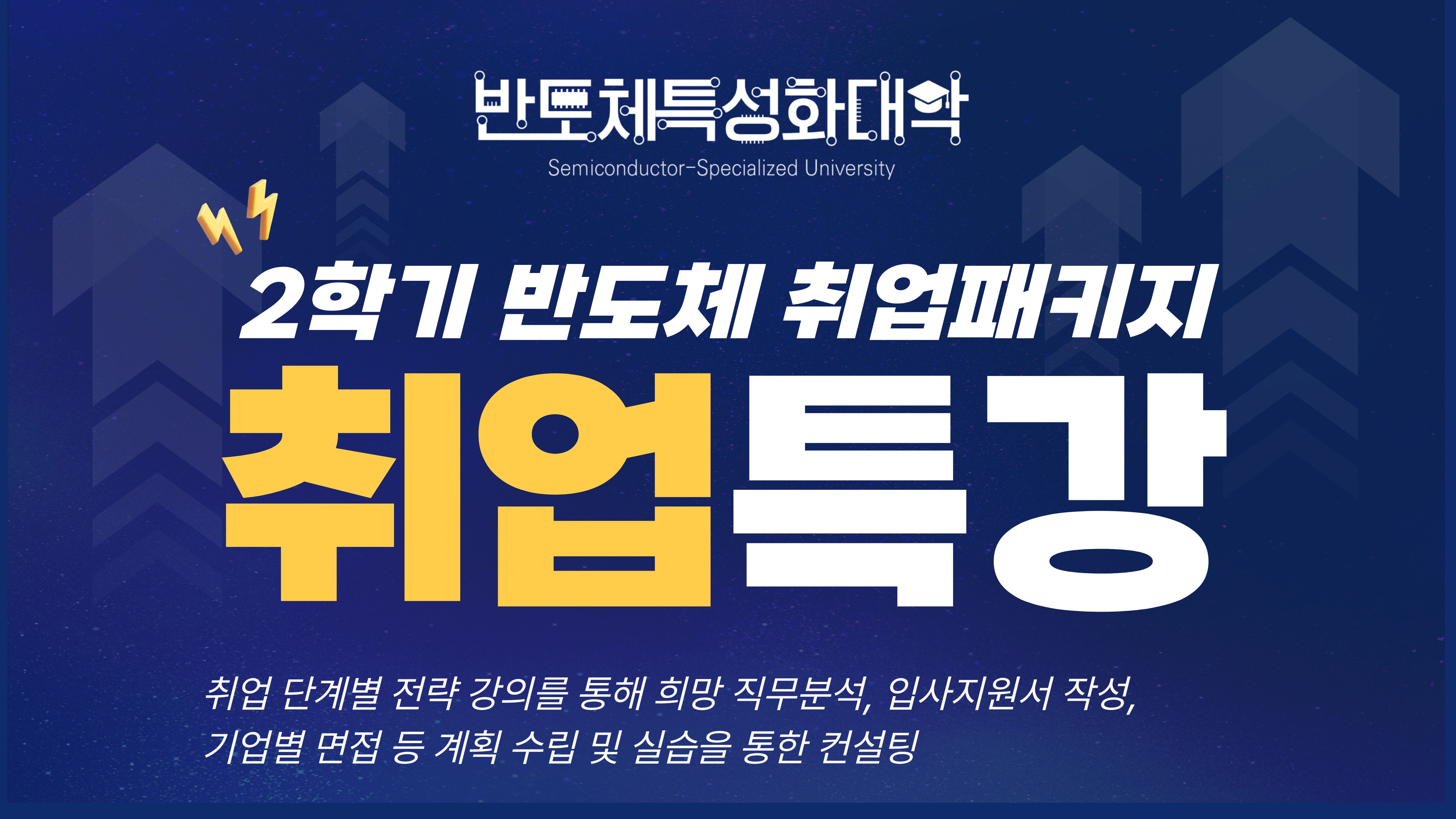 비교과 프로그램 대표이미지