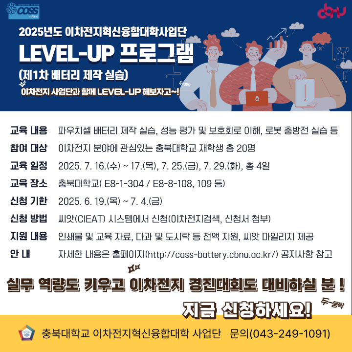비교과 프로그램 대표이미지
