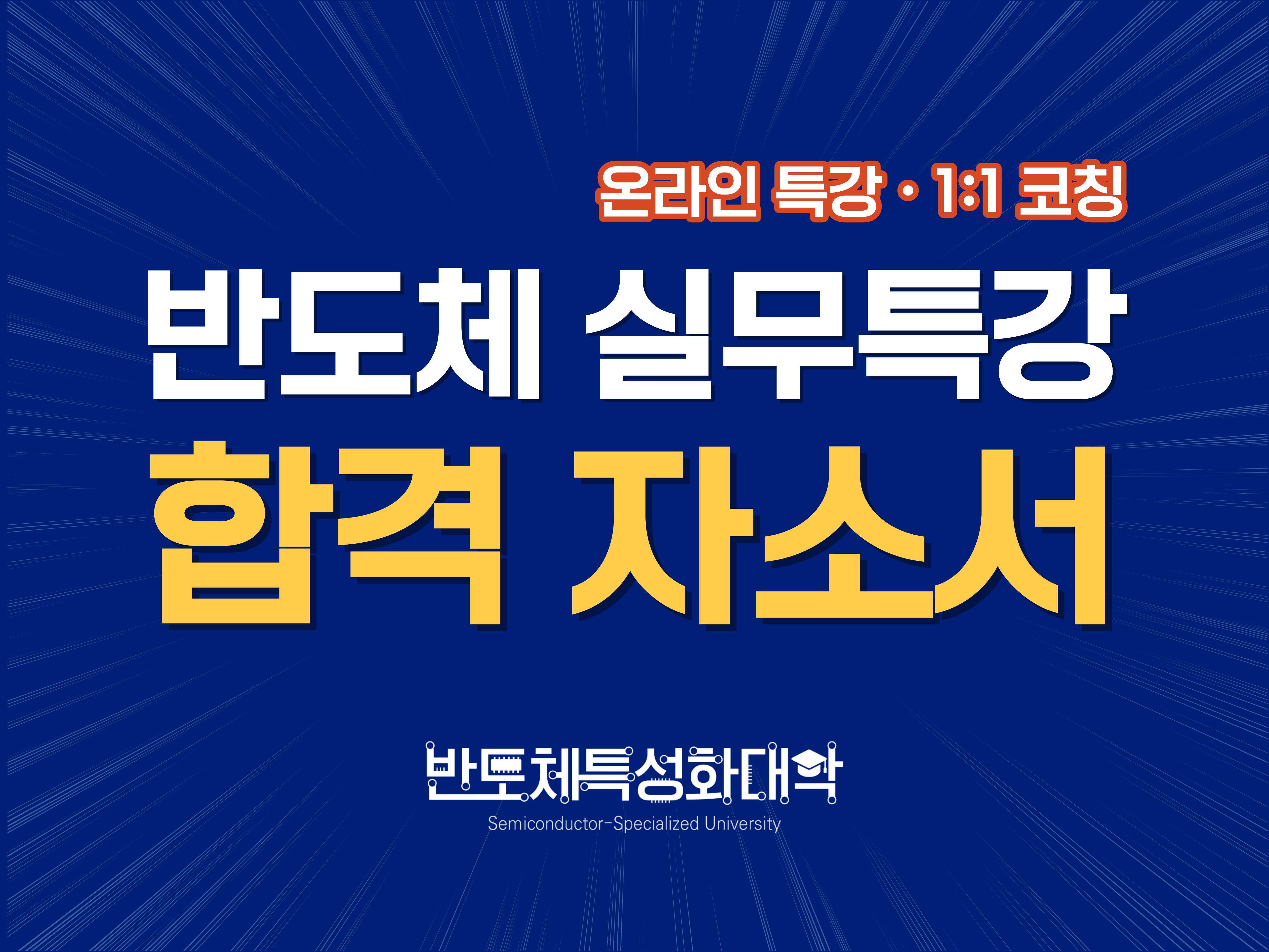 비교과 프로그램 대표이미지