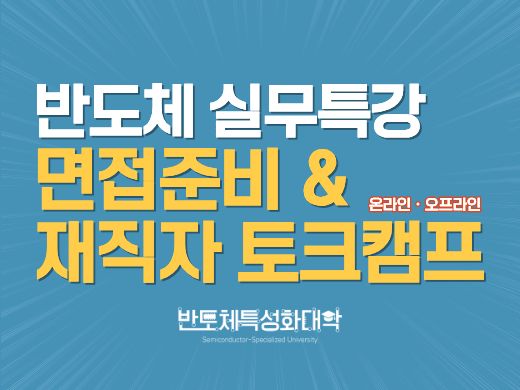 비교과 프로그램 대표이미지