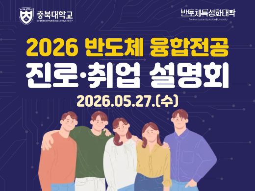 비교과 프로그램 대표이미지