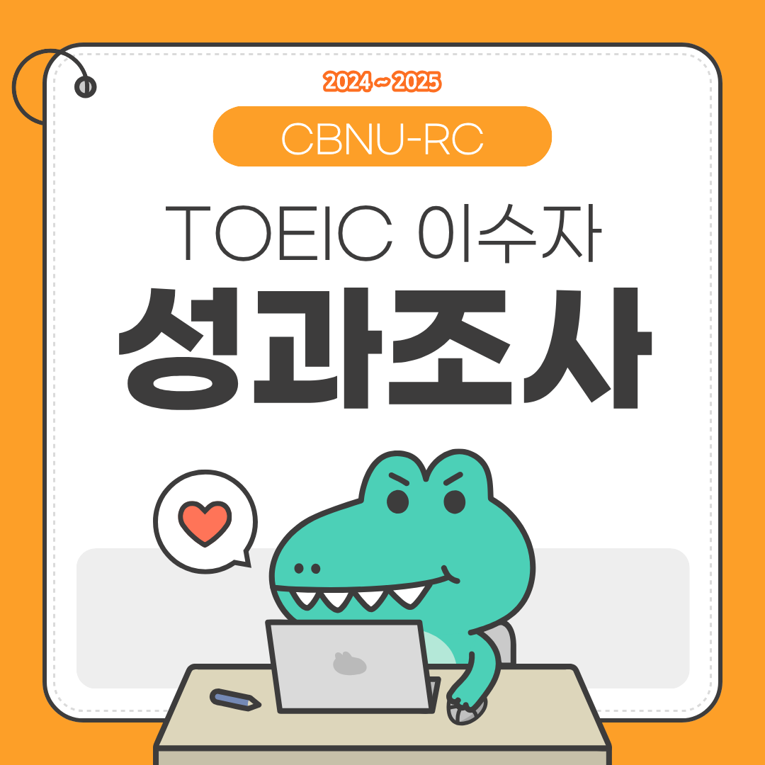 비교과 프로그램 대표이미지